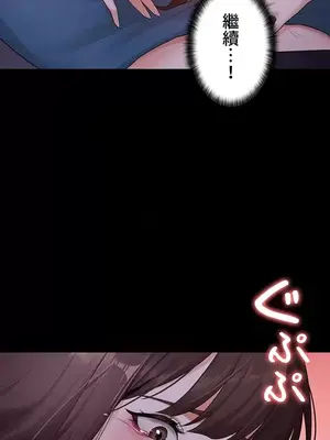 妹妹的火熱告白 1-60話[完結]_012020