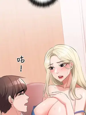 妹妹的火熱告白 1-60話[完結]_042032