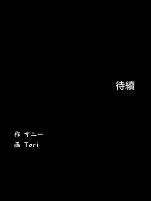 妹妹的火熱告白 1-60話[完結]_012031