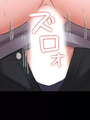 妹妹的火熱告白 1-60話[完結]_043013