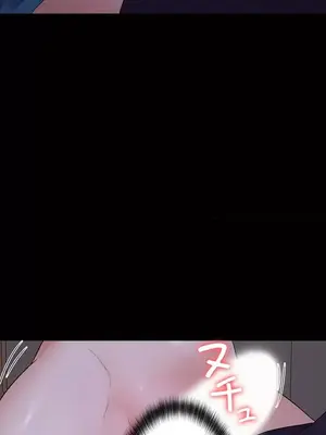 妹妹的火熱告白 1-60話[完結]_013007