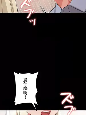 妹妹的火熱告白 1-60話[完結]_043016