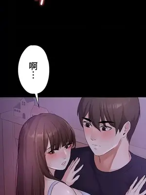 妹妹的火熱告白 1-60話[完結]_013009