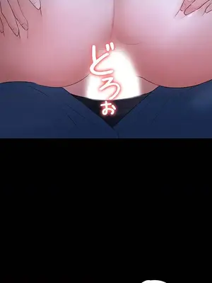 妹妹的火熱告白 1-60話[完結]_013013