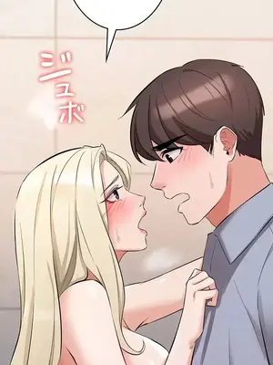 妹妹的火熱告白 1-60話[完結]_043022