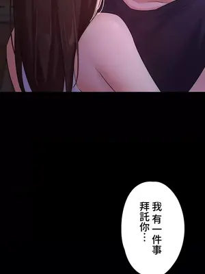 妹妹的火熱告白 1-60話[完結]_013016