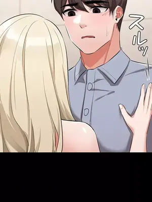 妹妹的火熱告白 1-60話[完結]_043025