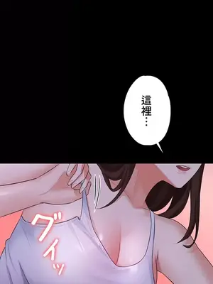妹妹的火熱告白 1-60話[完結]_013018