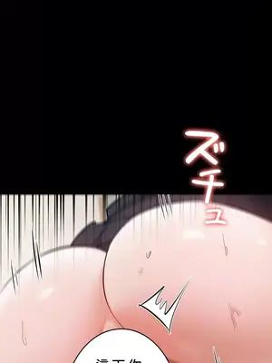 妹妹的火熱告白 1-60話[完結]_043027