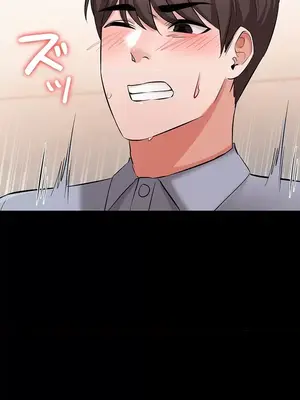 妹妹的火熱告白 1-60話[完結]_043028