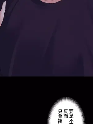 妹妹的火熱告白 1-60話[完結]_013022