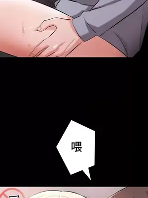 妹妹的火熱告白 1-60話[完結]_043031