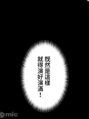 妹妹的火熱告白 1-60話[完結]_013023