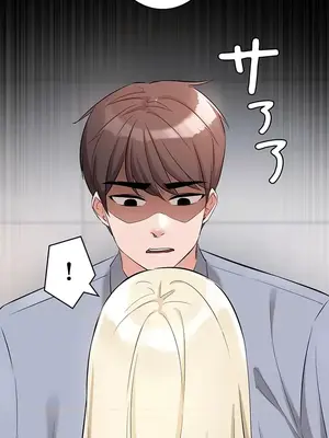 妹妹的火熱告白 1-60話[完結]_043032