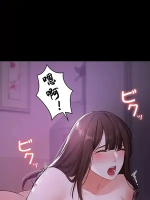 妹妹的火熱告白 1-60話[完結]_013024