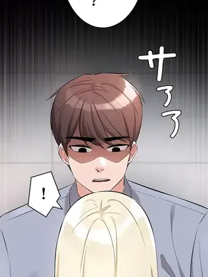 妹妹的火熱告白 1-60話[完結]_044001