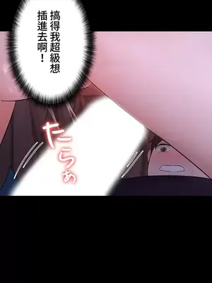 妹妹的火熱告白 1-60話[完結]_013031