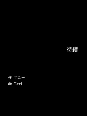 妹妹的火熱告白 1-60話[完結]_013033