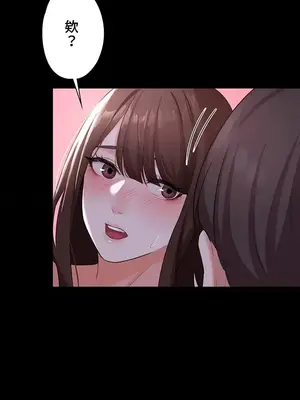 妹妹的火熱告白 1-60話[完結]_014004