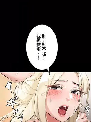 妹妹的火熱告白 1-60話[完結]_044016