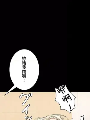 妹妹的火熱告白 1-60話[完結]_044027