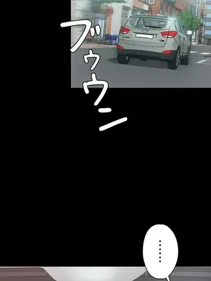 妹妹的火熱告白 1-60話[完結]_014023