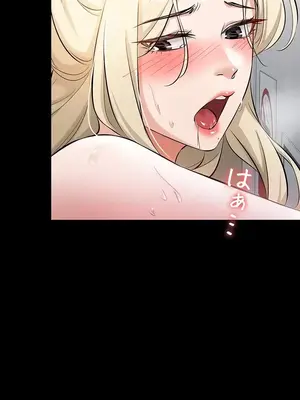 妹妹的火熱告白 1-60話[完結]_044031