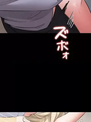 妹妹的火熱告白 1-60話[完結]_044032