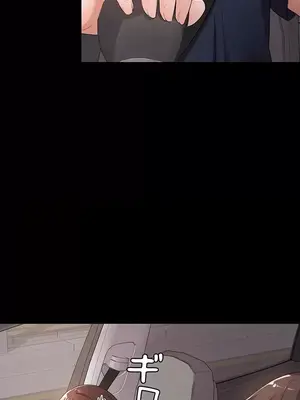 妹妹的火熱告白 1-60話[完結]_014030