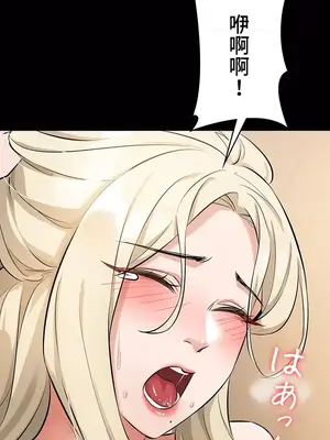 妹妹的火熱告白 1-60話[完結]_044033