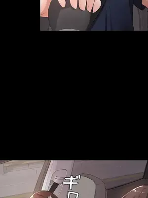 妹妹的火熱告白 1-60話[完結]_015002