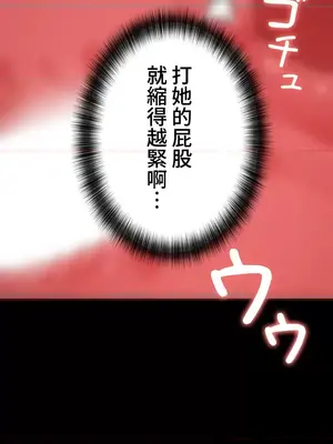 妹妹的火熱告白 1-60話[完結]_044040