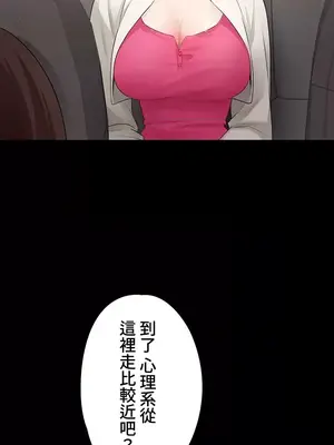 妹妹的火熱告白 1-60話[完結]_015014