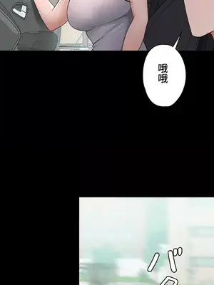 妹妹的火熱告白 1-60話[完結]_015015