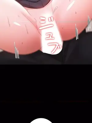 妹妹的火熱告白 1-60話[完結]_045011