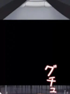 妹妹的火熱告白 1-60話[完結]_045013