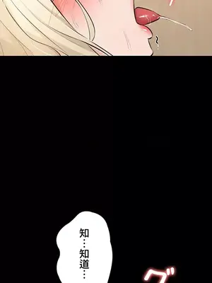 妹妹的火熱告白 1-60話[完結]_045014