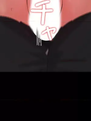 妹妹的火熱告白 1-60話[完結]_045017