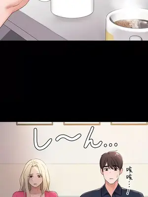 妹妹的火熱告白 1-60話[完結]_016007