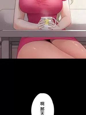 妹妹的火熱告白 1-60話[完結]_016009