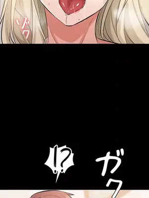 妹妹的火熱告白 1-60話[完結]_045026