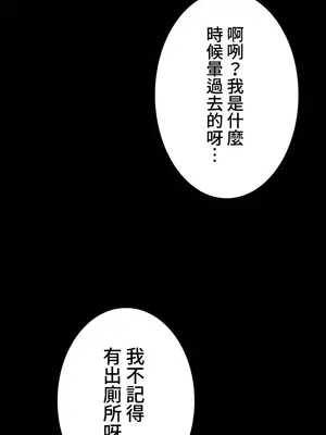 妹妹的火熱告白 1-60話[完結]_045035