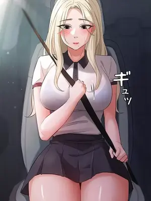 妹妹的火熱告白 1-60話[完結]_045037