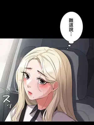 妹妹的火熱告白 1-60話[完結]_045038