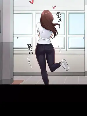 妹妹的火熱告白 1-60話[完結]_016026