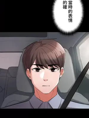 妹妹的火熱告白 1-60話[完結]_046003