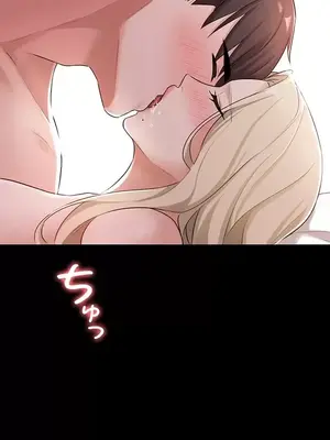 妹妹的火熱告白 1-60話[完結]_017001