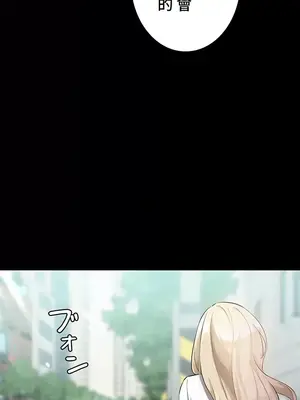 妹妹的火熱告白 1-60話[完結]_046009