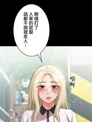 妹妹的火熱告白 1-60話[完結]_046010
