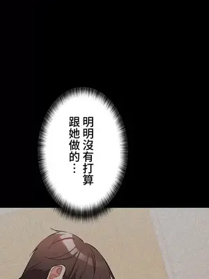 妹妹的火熱告白 1-60話[完結]_046013